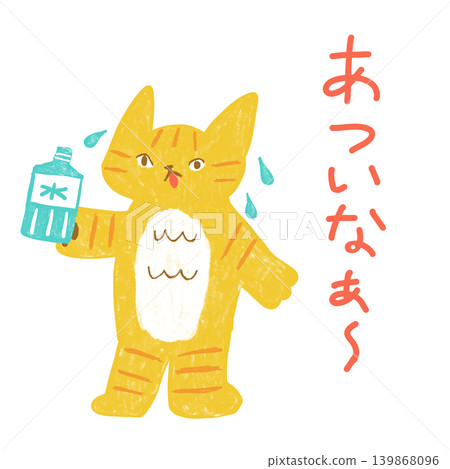 一隻虎斑貓正在用塑膠瓶喝水。夏季主題設計,並附有防止中暑的文字警告。 一隻虎斑貓正在用塑膠瓶喝水。夏季主題設計,並附有防止中暑的文字警告。 139868096