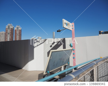 台場（2022年12月） 139869341