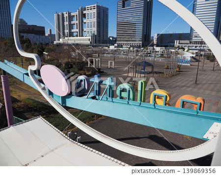 台場(2022年12月) 台場(2022年12月) 139869356