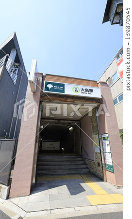 Exit A6 of Oshima Station on the Toei Shinjuku Line 139870545