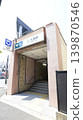 Exit A6 of Oshima Station on the Toei Shinjuku Line 139870546