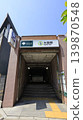 Exit A6 of Oshima Station on the Toei Shinjuku Line 139870548