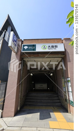 Exit A6 of Oshima Station on the Toei Shinjuku Line 139870548