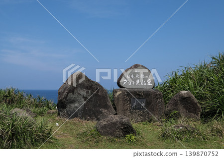 [Yonaguni Island] The hill where you can see Japan's last sunset. 139870752