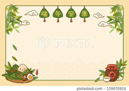 duanwu festival, dragon boat festival, chimaki 139870928