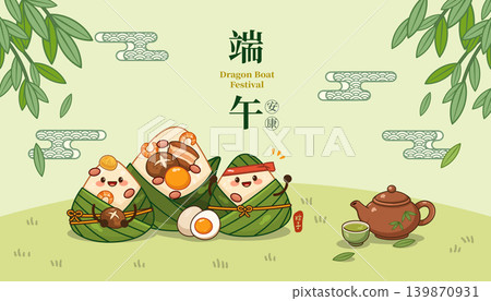 duanwu festival, dragon boat festival, chimaki 139870931