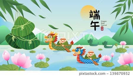 Duanwu Festival Design with Dragon Boat and Zongzi Duanwu Festival Design with Dragon Boat and Zongzi 139870932