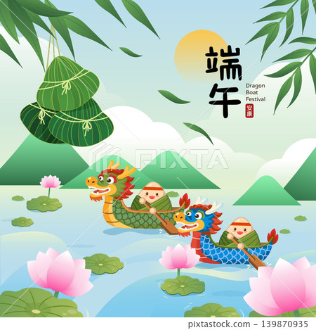 water lily, lotus, lotus flower 139870935