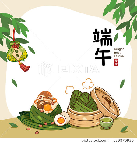 Dragon Boat Festival template, delicious zongzi 139870936
