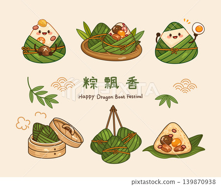 duanwu festival, dragon boat festival, chimaki 139870938