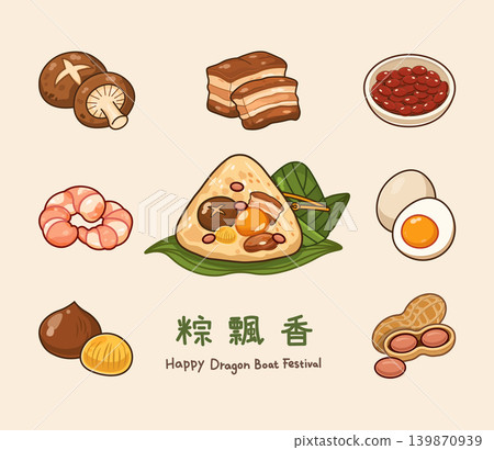 duanwu festival, dragon boat festival, chimaki 139870939