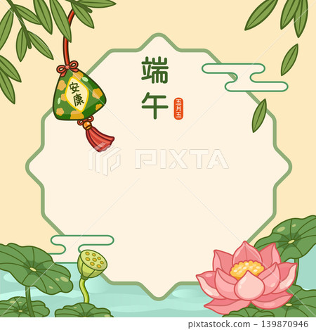Dragon Boat Festival cartoon vector template 139870946