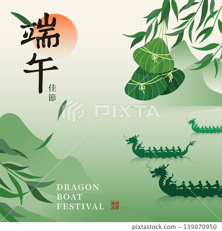 Vector of dragon boat racing and landscape scenery 139870950
