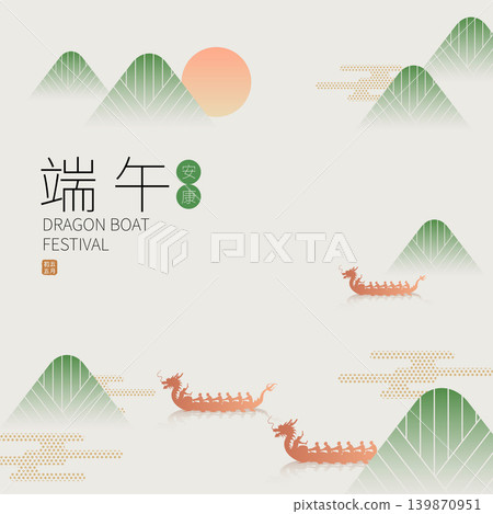 Duanwu Festival design with dragon boat and zongzi 139870951