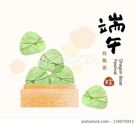 Dragon Boat Festival design with delicious zongzi Dragon Boat Festival design with delicious zongzi 139870953