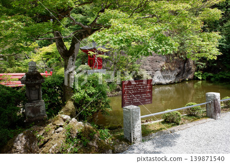 Otani-ji Temple and Benten-do Hall, Tochigi Prefecture Otani-ji Temple and Benten-do Hall, Tochigi Prefecture 139871540