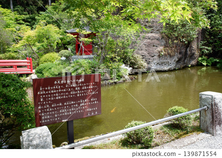 Otani-ji Temple and Benten-do Hall, Tochigi Prefecture 139871554