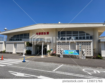 [與那國島] 與那國機場 139871768