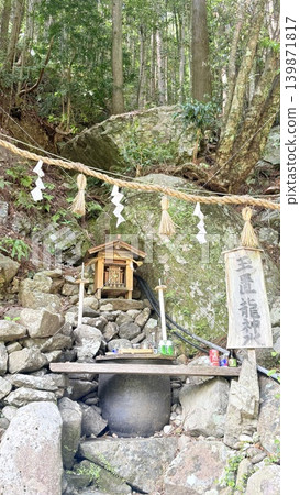 Tamaki Ryujin Water in Totsukawa Village, Nara Prefecture Tamaki Ryujin Water in Totsukawa Village, Nara Prefecture 139871817