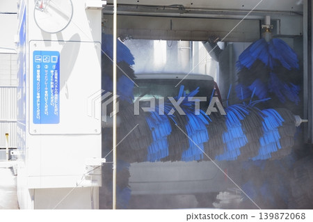 附旋轉刷的自助洗車機 附旋轉刷的自助洗車機 139872068
