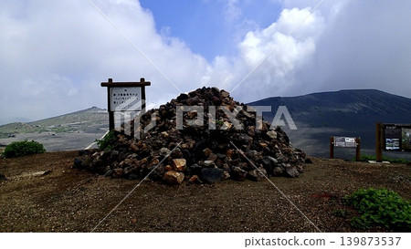 熊本縣砂千里濱火山爆發形成的火山彈堆 熊本縣砂千里濱火山爆發形成的火山彈堆 139873537