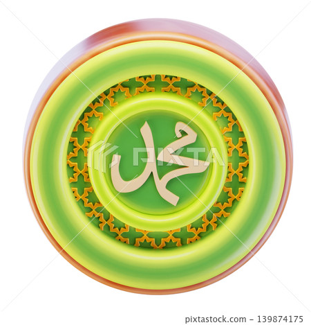 Muhammad Calligraphy 3d render icon Muhammad Calligraphy 3d render icon 139874175