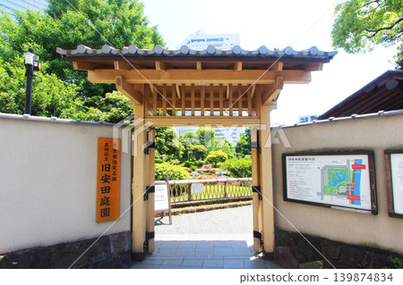 Old Yasuda garden entrance 139874834