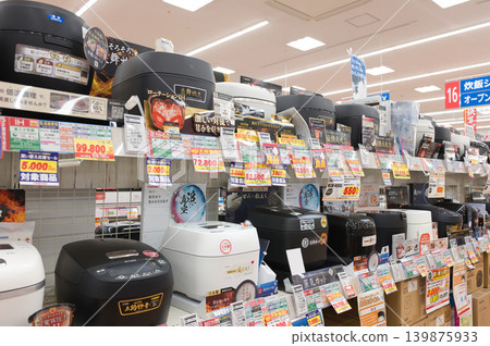 Home electronics mass retail store Home electronics mass retail store 139875933