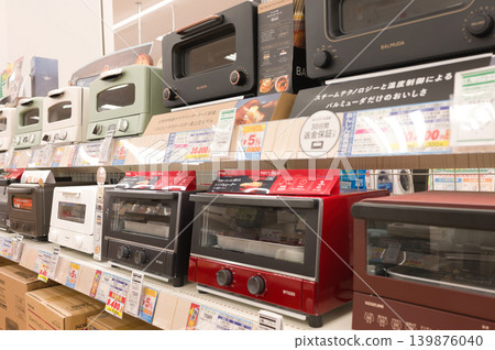 Home electronics mass retail store Home electronics mass retail store 139876040