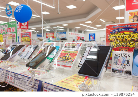 Home electronics mass retail store Home electronics mass retail store 139876254