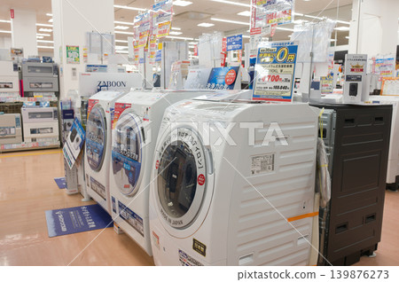 家用電子產品大眾零售店 家用電子產品大眾零售店 139876273