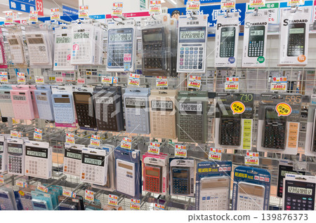 家用電子產品大眾零售店 家用電子產品大眾零售店 139876373