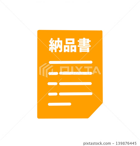 用於送貨單的圖示素材，以及用於文件和發票的圖像插圖。 139876445