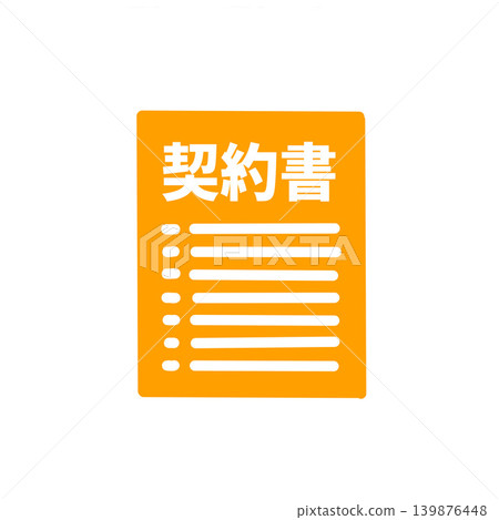 Contract icon illustration, business, contract, document, template 139876448