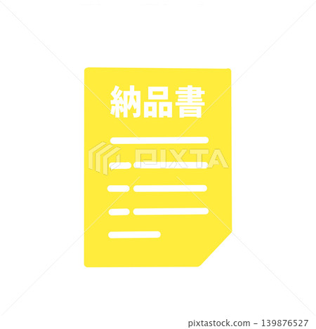 發票和收據插圖素材，簡潔的圖示設計，黃色背景。 139876527