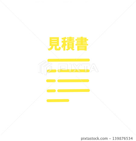 用於建立引言的插圖和圖示。 用於建立引言的插圖和圖示。 139876534