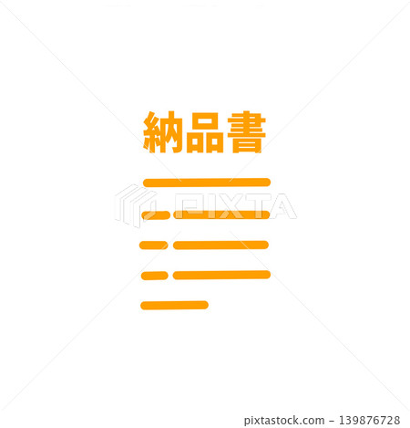 Simple design illustration material for delivery slips, which can also be used as icons for invoices and bills. Simple design illustration material for delivery slips, which can also be used as icons for invoices and bills. 139876728