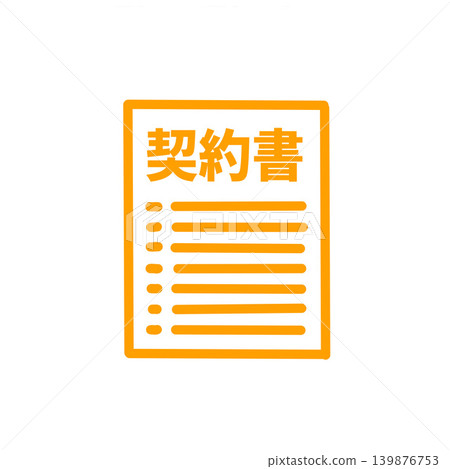 Icon material for contracts, suitable for business, legal, and document-related images. Icon material for contracts, suitable for business, legal, and document-related images. 139876753