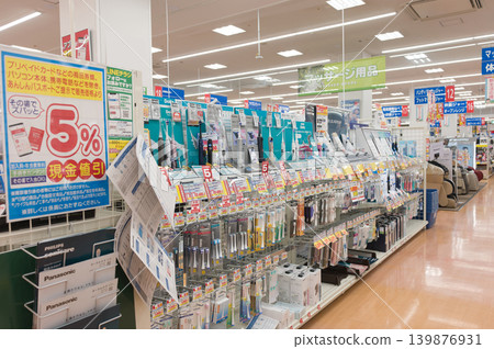 Home electronics mass retail store Home electronics mass retail store 139876931