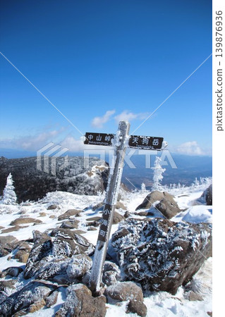 天狗山 天狗山 139876936