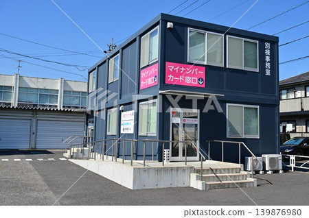 行政辦公室位於扶桑町政府大樓(愛知縣丹羽郡) 行政辦公室位於扶桑町政府大樓(愛知縣丹羽郡) 139876980