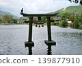 The stone torii gate of Kinrin Lake stands on the water, creating a sacred atmosphere. 139877910