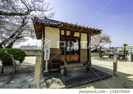 Seiryu-ji Temple, Shichimen-do Hall, Okayama Senoo, Okayama City, Okayama Prefecture Seiryu-ji Temple, Shichimen-do Hall, Okayama Senoo, Okayama City, Okayama Prefecture 139878894