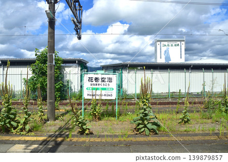 Scenery along the JR East Tohoku Main Line from Morioka Station to Ichinoseki Station 139879857