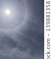 A fantastical halo and sunlight appeared in the sky. 139881358