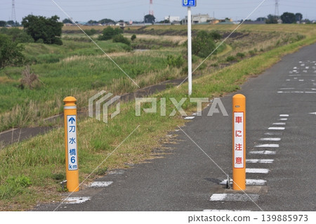 自行車和行人專用道,堤岸道路(2023年5月25日),小山川右岸,利根川自行車道,“前方6公里處有渡水橋” 自行車和行人專用道,堤岸道路(2023年5月25日),小山川右岸,利根川自行車道,“前方6公里處有渡水橋” 139885973