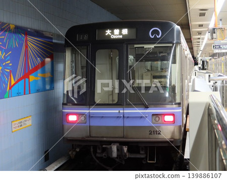 Nagoya Municipal Subway Meijo Line 2000 Series Nagoya Municipal Subway Meijo Line 2000 Series 139886107