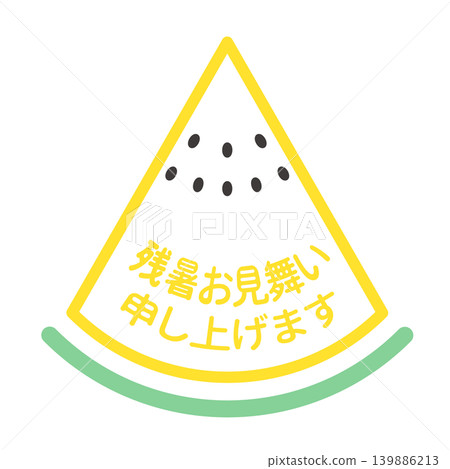 A yellow cut watermelon illustration to send you a warm welcome during the lingering summer heat. A yellow cut watermelon illustration to send you a warm welcome during the lingering summer heat. 139886213