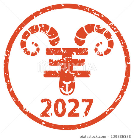 綿羊裝飾字母印章(2027版) 綿羊裝飾字母印章(2027版) 139886588