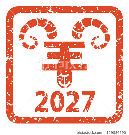 Sheep decorative lettering stamp (2027 edition) Sheep decorative lettering stamp (2027 edition) 139886590